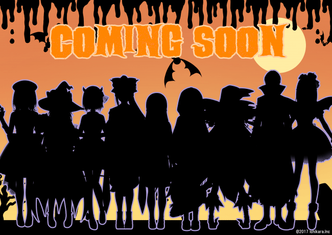 にじさんじハロウィン服 ハロウィン限定パーツを解禁 10月21日より続々発表中 Anycolor株式会社