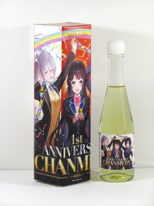 にじさんじ1周年記念メダル　65種コンプリートセット（額縁付き） にじさんじ1周年記念メダル 65種コンプリートセット（額縁付き）