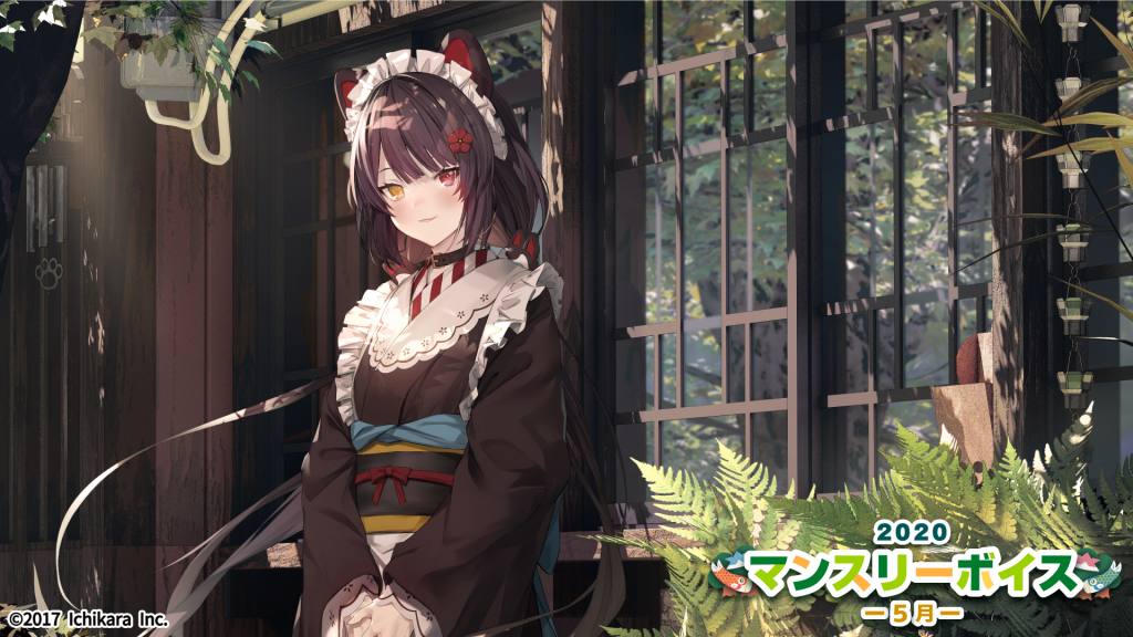 にじさんじマンスリーボイス 5 発売決定 5 1 より販売開始 いちから株式会社