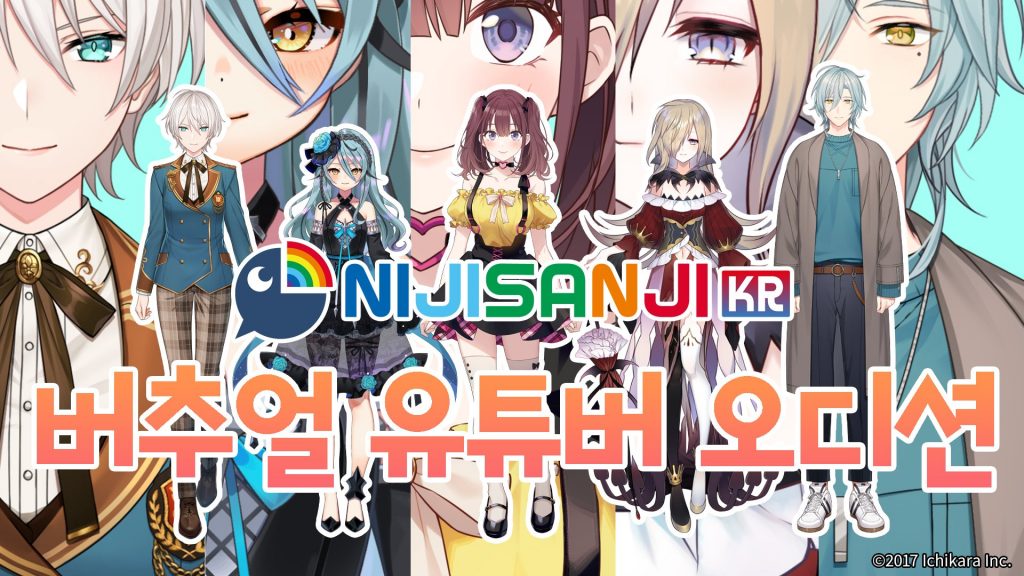にじさんじ 韓国限定 缶バッジ ハユン 韓国 KR にじさんじ ハ