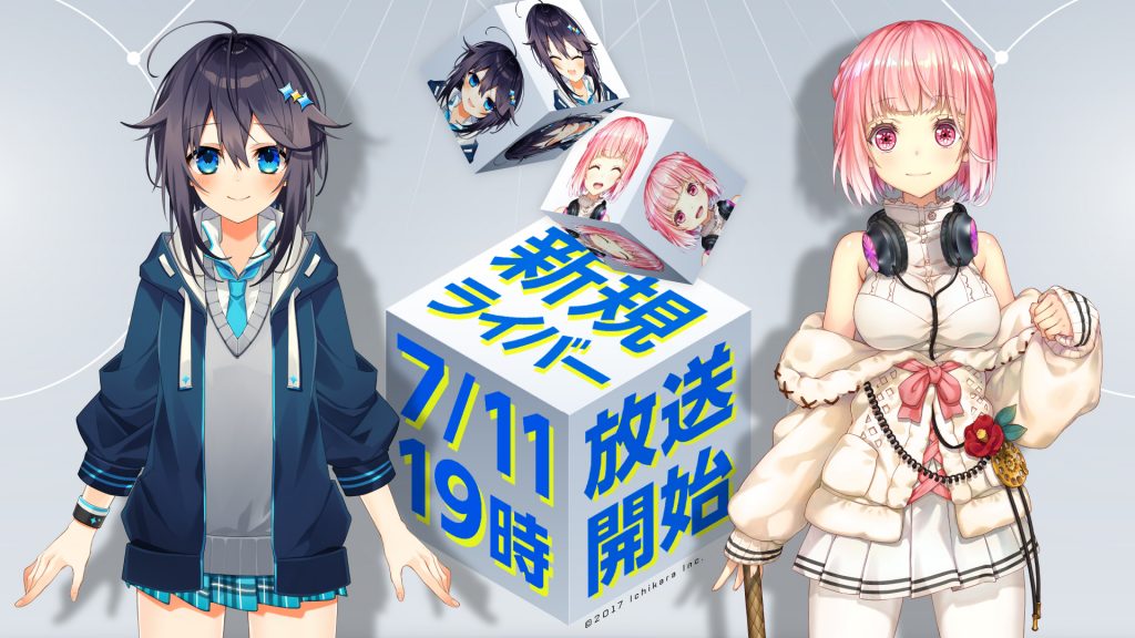 更新中　バーチャルライバー Vtuber YouTuber 笹木咲 コスプレ衣装上着 アニメ イベント 学園祭 文化祭 コスチューム仮装 変装 舞台 仮装 祭り 更新中バーチャルYouTuber VTuber にじさんじ所属 戌亥とこ コスプレ