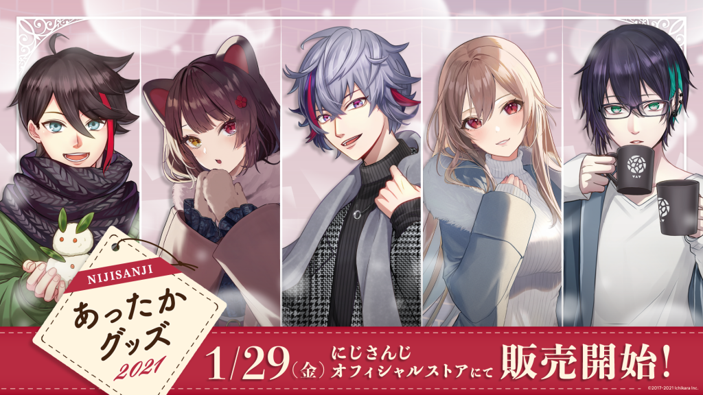 ゆうきにつきご購入はご遠慮ください！ からだWelciaとくらしWelcia｜ウエルシア薬局のオリジナル商品