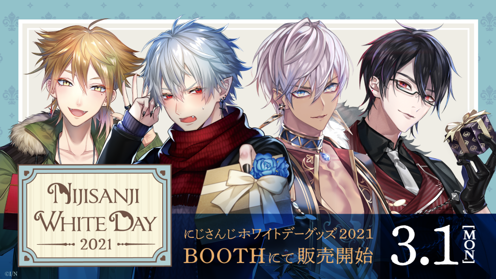 葛葉 ホワイトデー缶バッチ 30個 イブラヒム、葛葉、伏見ガク、夢追翔の「にじさんじホワイトデー