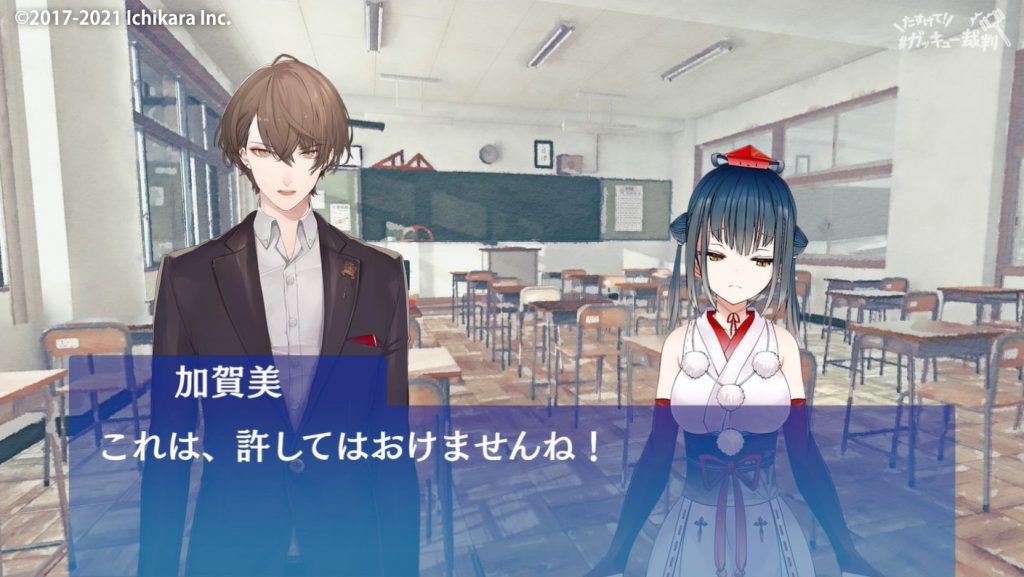 左：加賀美ハヤト、右：山神カルタ