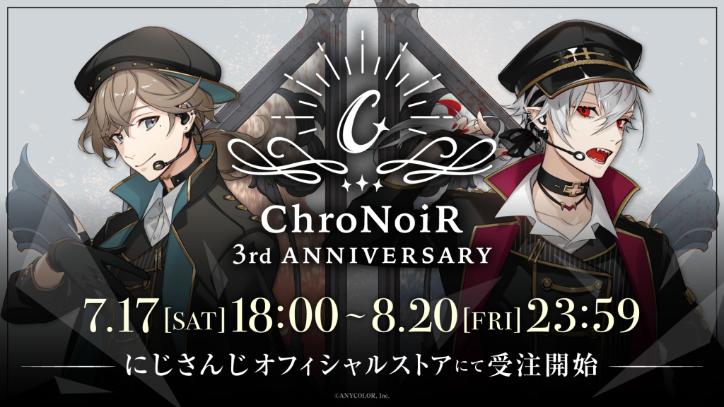 ChroNoiR3周年記念グッズ」2021年7月17日(土)18時より受注販売決定 ChroNoiR3周年記念グッズ」2021年7月17日(土)18時より受注販売決定